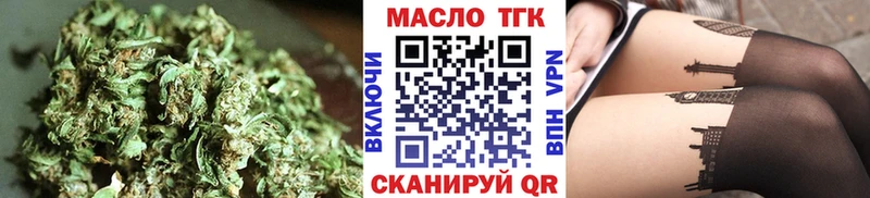 Дистиллят ТГК гашишное масло Нефтекумск